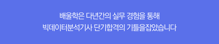 에너지관리기사 단기합격에 꼭 필요한 것이 무엇인지 고민했습니다