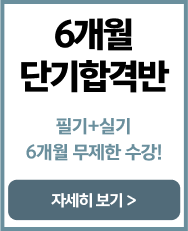 신재