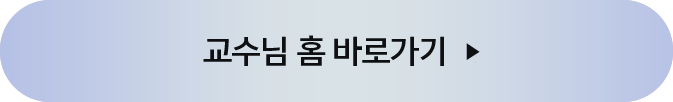 수험생의 단 1%만 합격하는 전기분야 최고 자격증 건축전기설비기술사